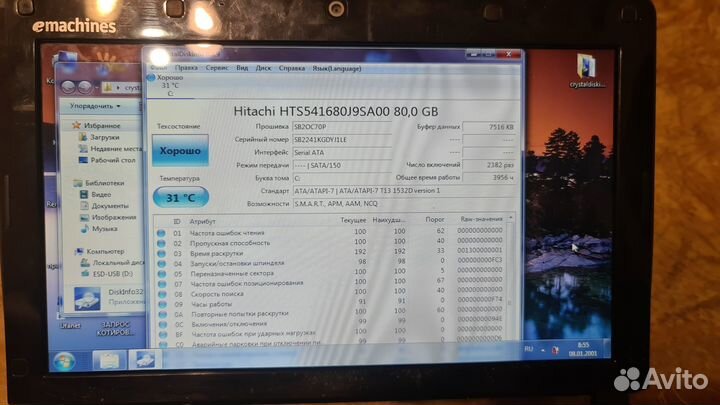Нетбук Emachines em250