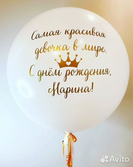 Термонаклейки для одежды в детский сад/школу