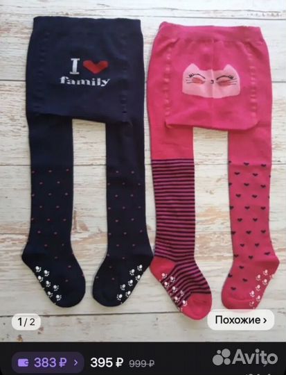 Одежда для девочки 74 размер