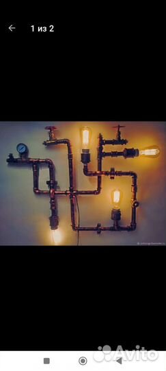 Светильник настенный