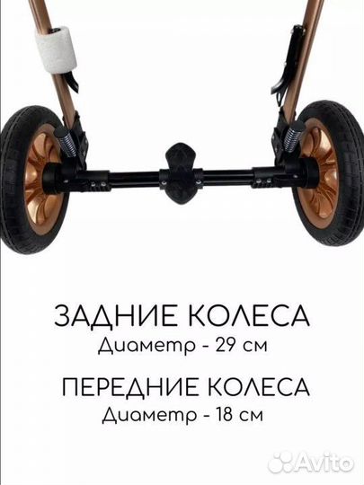 Коляска 3 в 1