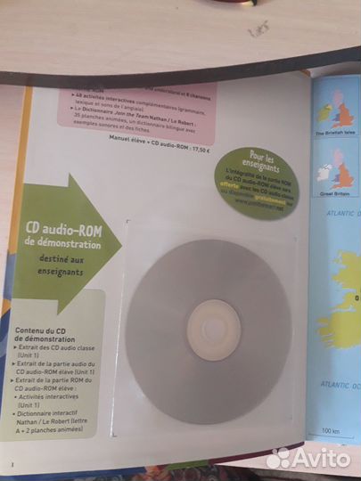 Книга детская для изучения английского языка