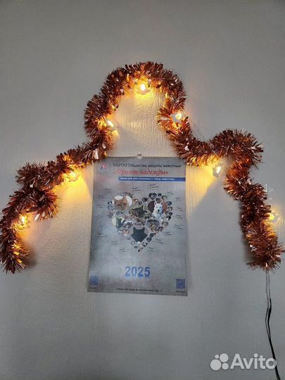 Календари на 2025 год