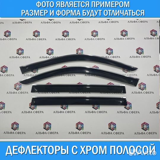 Дефлекторы Mersedes GLA-class 2020+ H247 хром