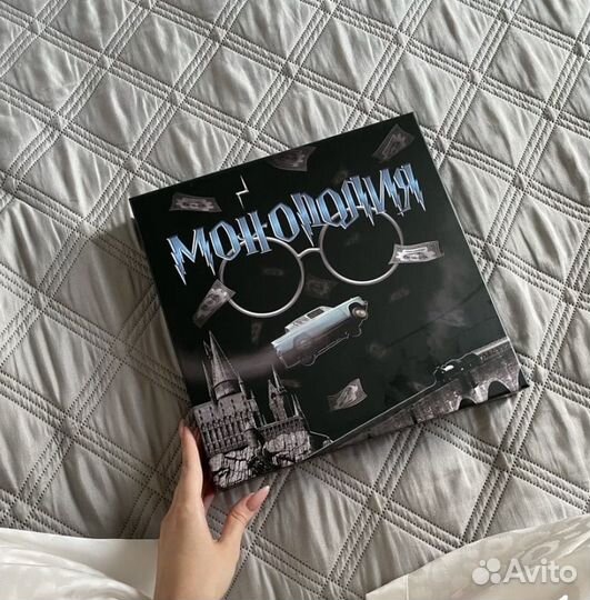 Игра монополия Гарри Поттер