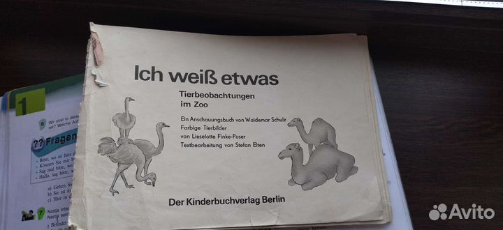 Учебник по немецкому языку 6 класс И. Л. Бим