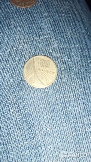 Монеты разные уточняйте