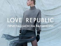 Продавец Love Republic (ТЦ Пассаж)