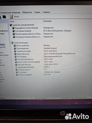 HP ProBook 450 G2 i5-4210U 2.4Ghz/16Gb/756SSD/2Gb