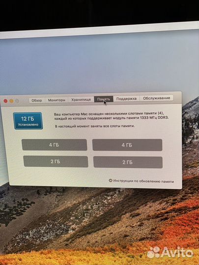Apple iMac 21.5