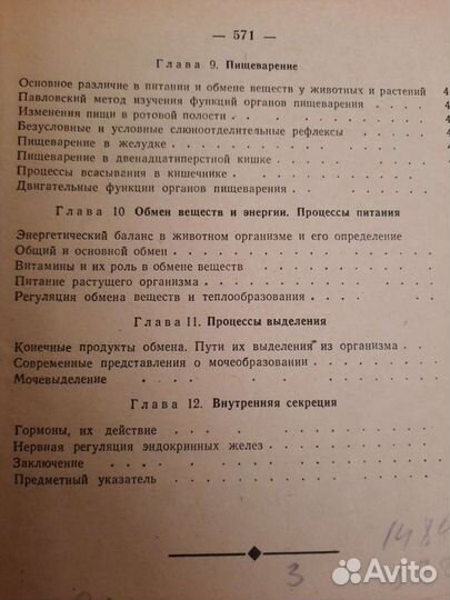 Книга для Медиков