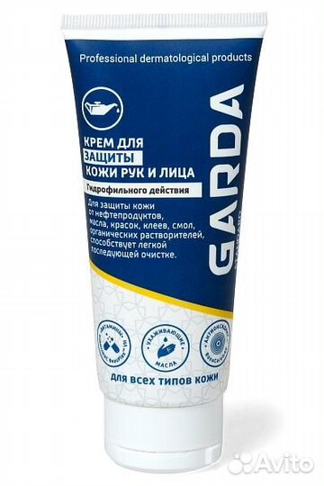 Крем для защиты кожи рук и лица garda