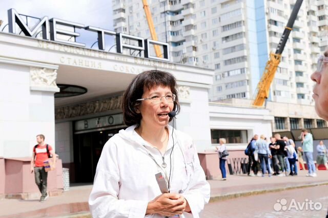 Квест-экскурсии в центре и парках