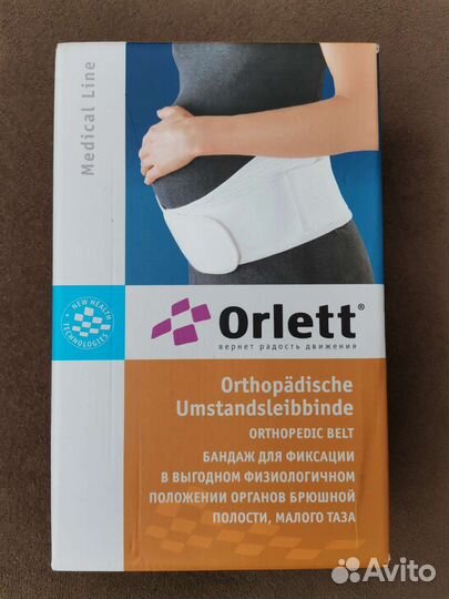 Бандаж послеродовой ортопедический Orlett MS-96