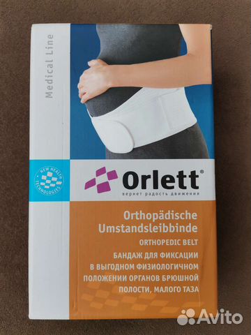 Бандаж послеродовой ортопедический Orlett MS-96
