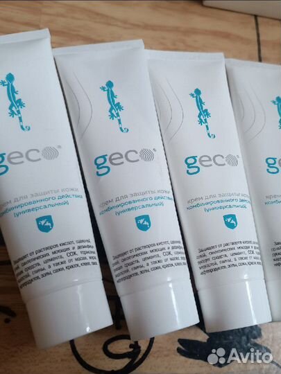 Крем для защиты кожи