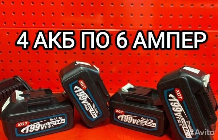 Набор аккумуляторного инструмента makita 4в1 4акб