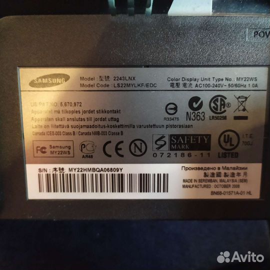 Монитор Samsung SyncMaster 2243 LNX