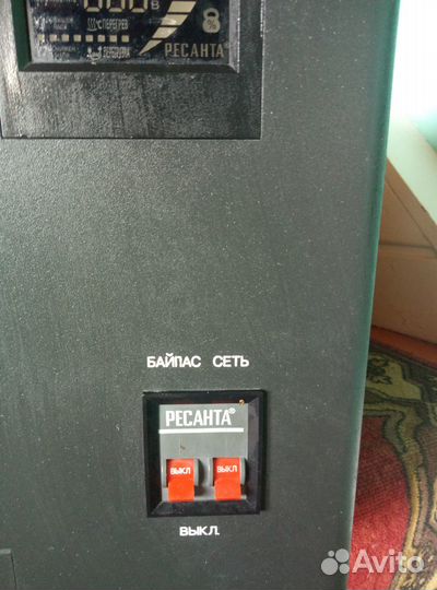 Продам стабилизатор