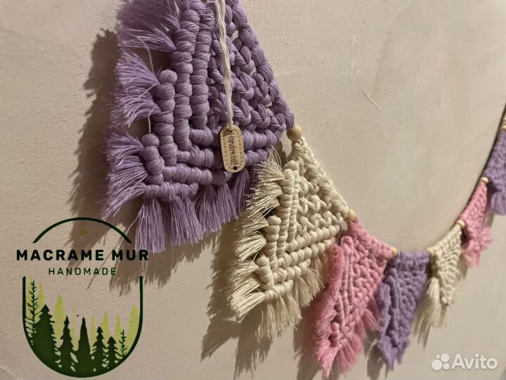 Макраме гирлянда