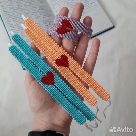Парные браслеты