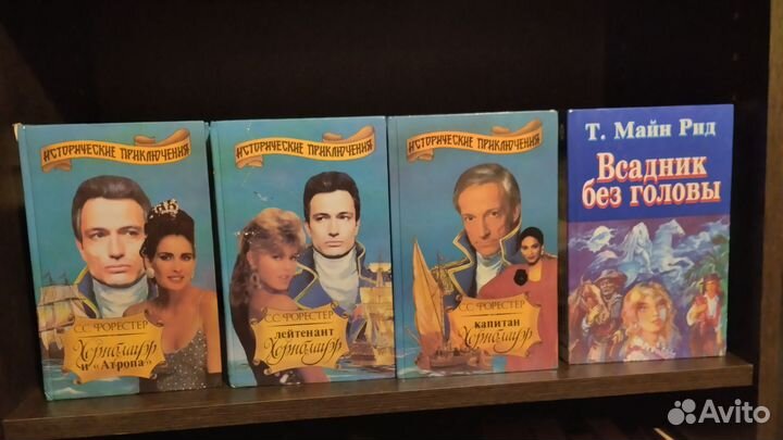 Книги Приключения