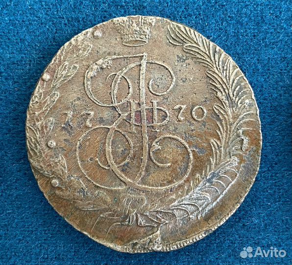 Редкие медные монеты 1770 года