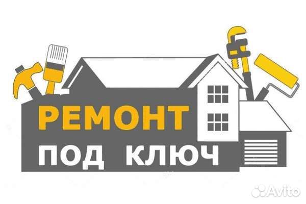 Ремонт и строительство