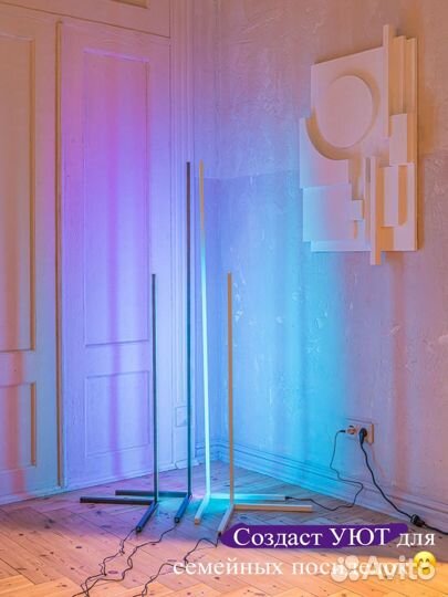 Торшер наполный LED лента