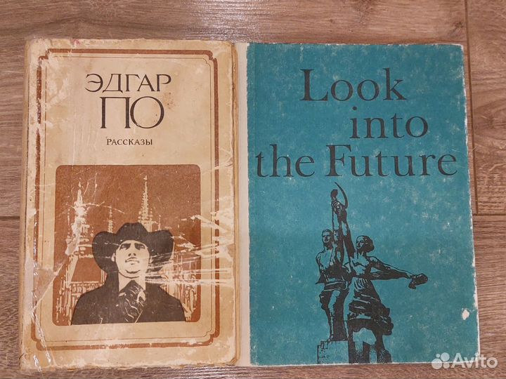 Букинистика Дюма Эдгар По Мериме Фенимор Купер