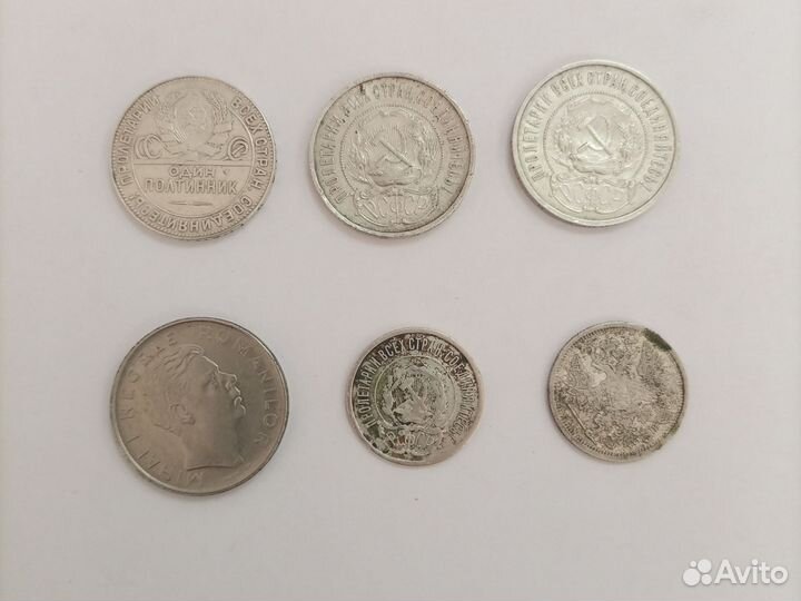 Советские монеты СССР одним лотом