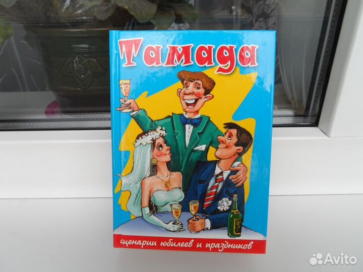 Книга 