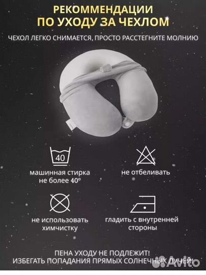 Новая Подушка для дороги, поездок