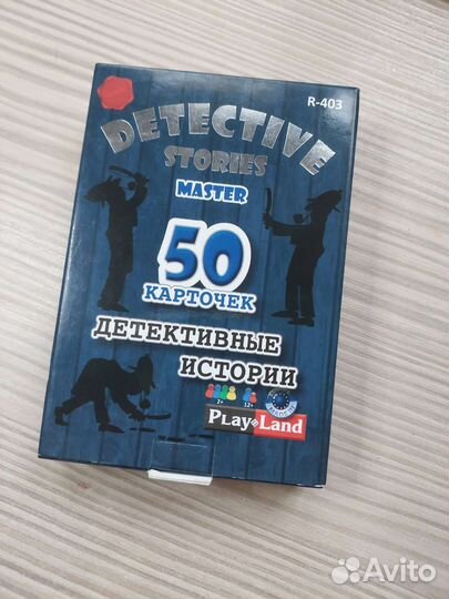 Детективная игра