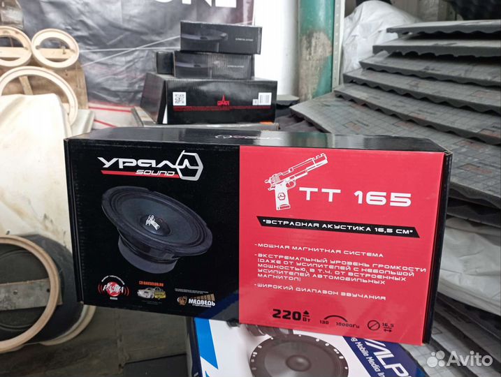 Урал тт 200,165, эстрадная акустика компонентная
