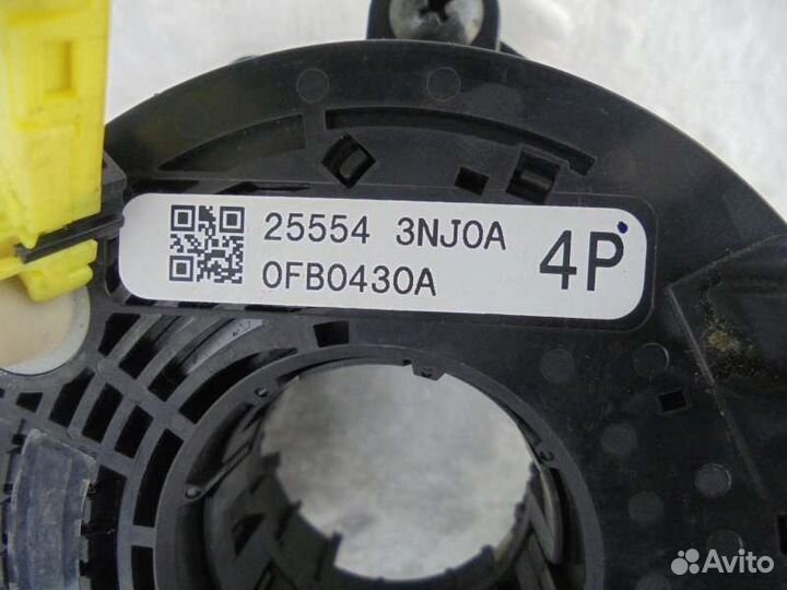 Шлейф Nissan Leaf AZE0 EM57 2013