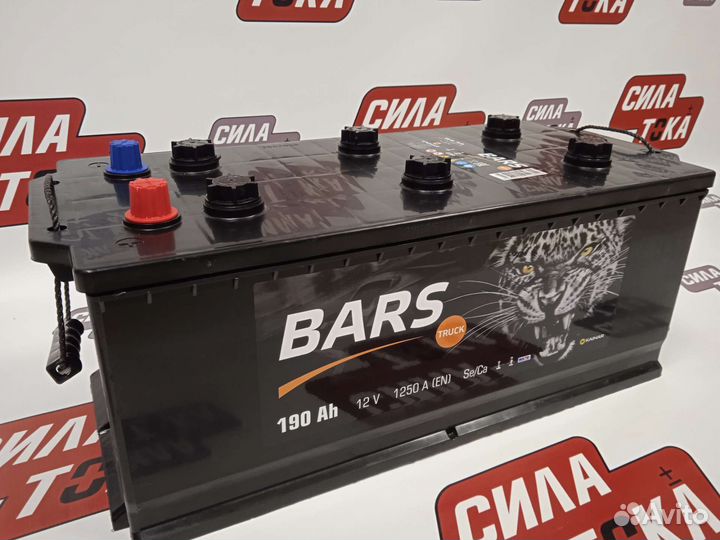 Аккумулятор 190 на Тягач