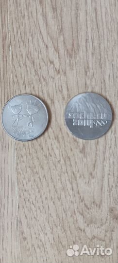 Набор монет