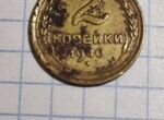 Монета 2 копейки 1940 года