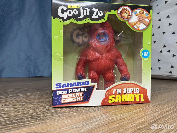 Гужитсу GooJitZu