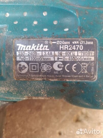 Перфоратор makita HR 2470 бу