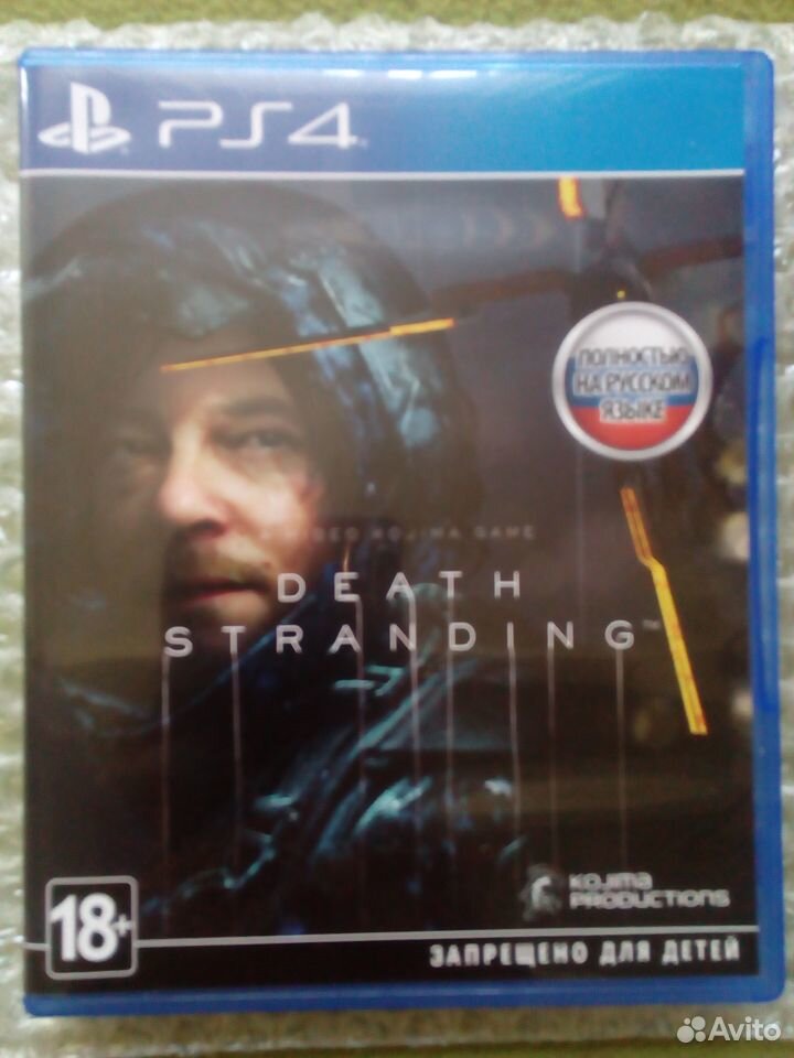 Death stranding ps4 диск