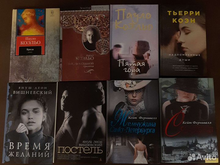 Книги разной тематики