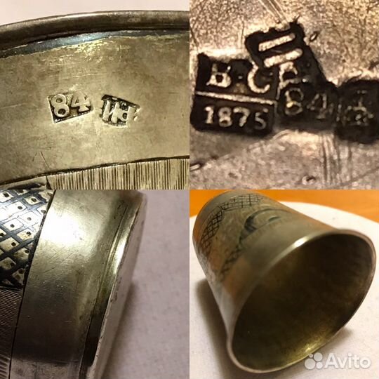 Царское Серебро 84 пробы