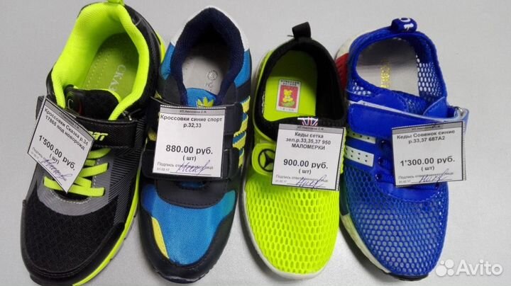 Межсезонная обувь и одежда