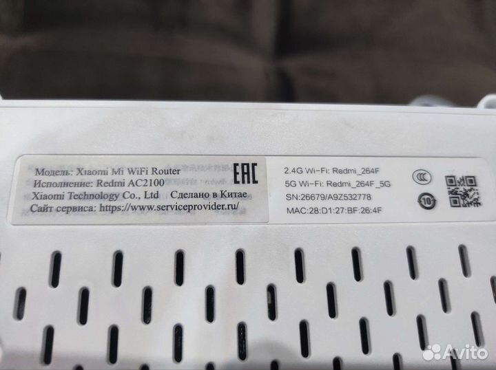 Xiaomi redmi AC2100