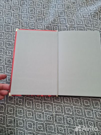 Блокадная книга