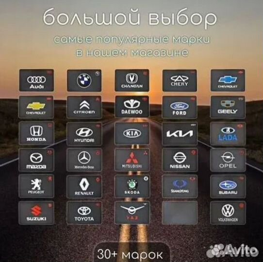 Коврик на торпедо автомобиля Kia/Киа