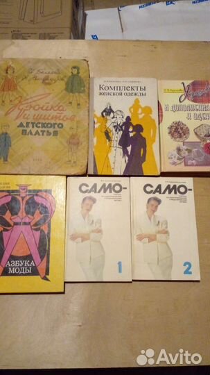 Кулинария,мода,шитьё