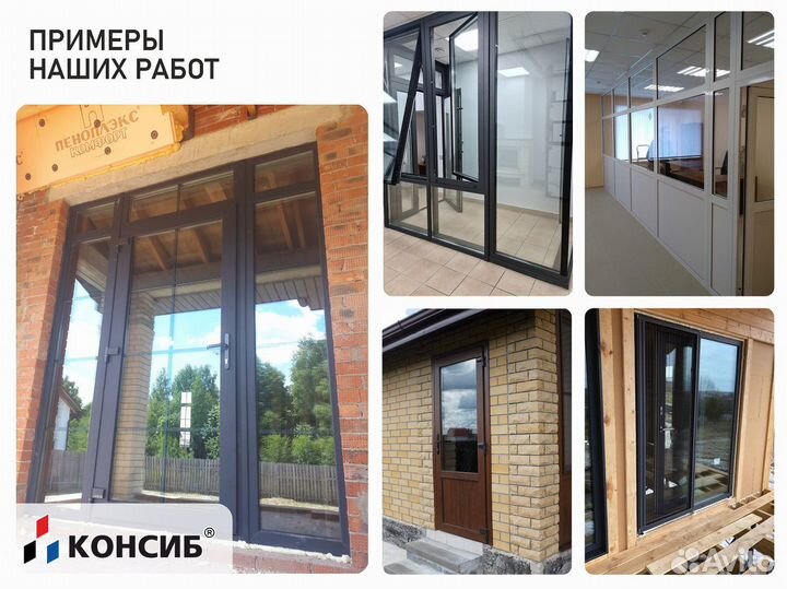 Плакстиковые окна / окна пвх